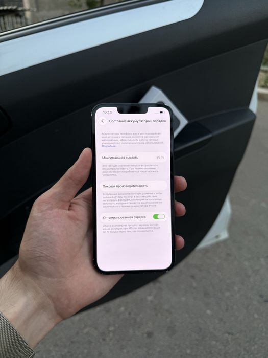 Iphone 13 xolati