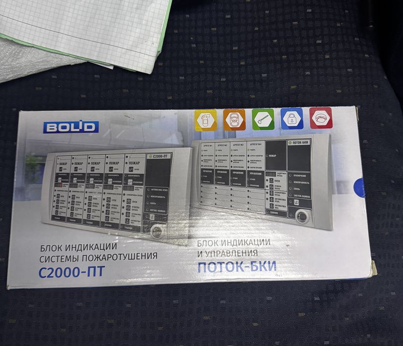 Bolid С2000-ПТ. .