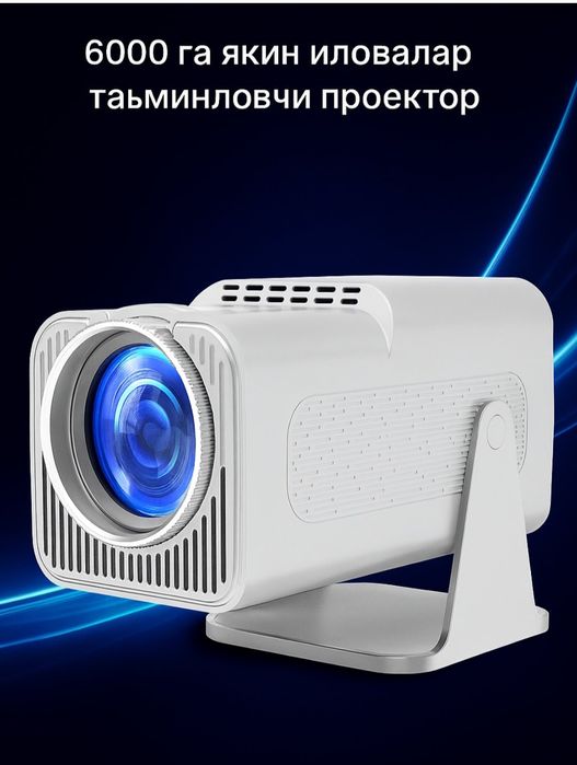 Projektor HY320 Arenda