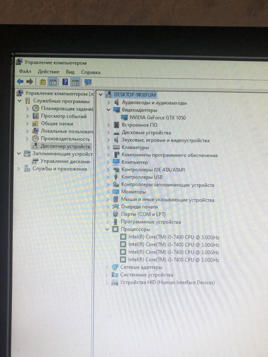 Игровой Системный блок core i5