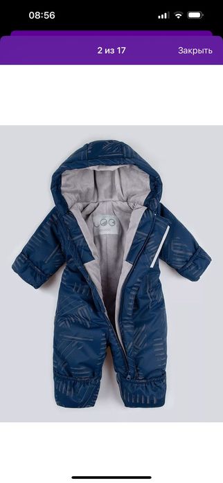 Зимний комбинезон