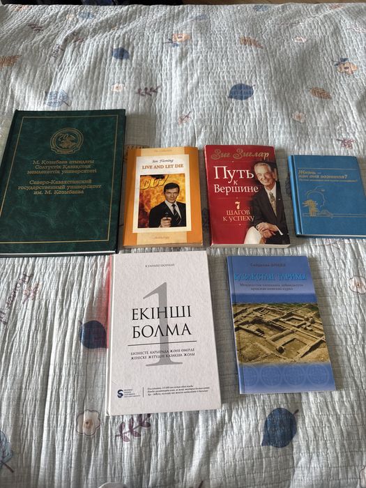 Книги от 1000 до 3500