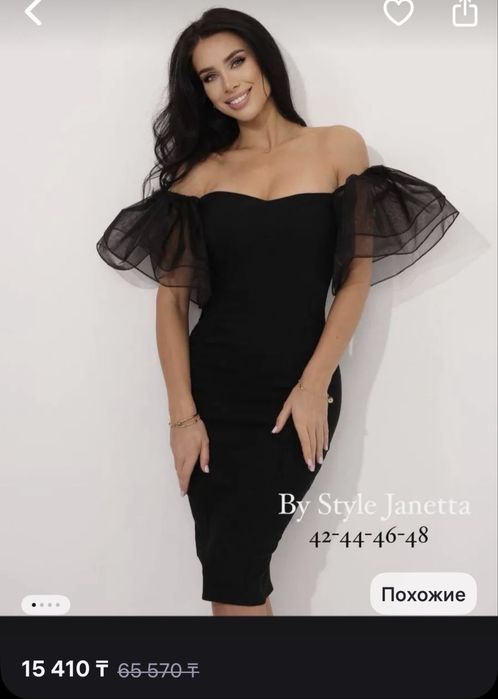 Платье женское новое