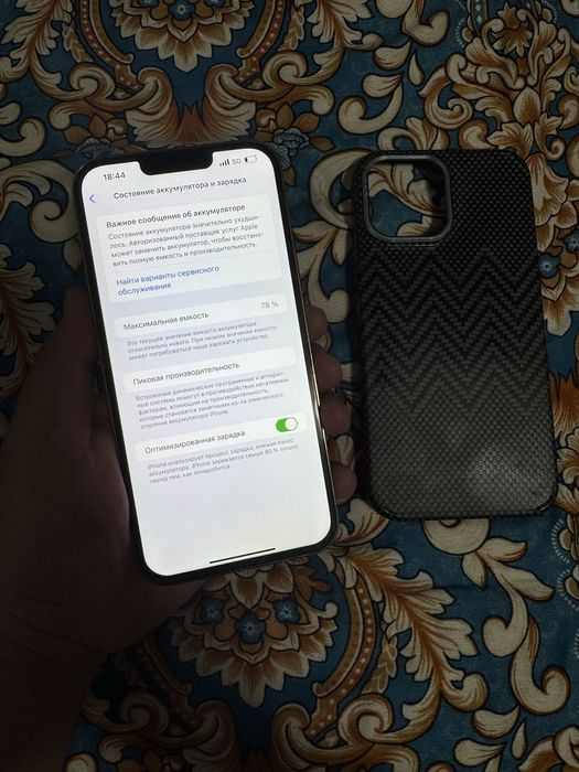 Айфон 13 про макс 128 гб