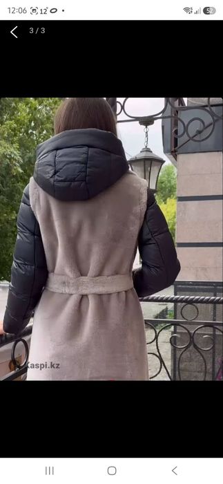 Пальто зимнее Комбинированное.