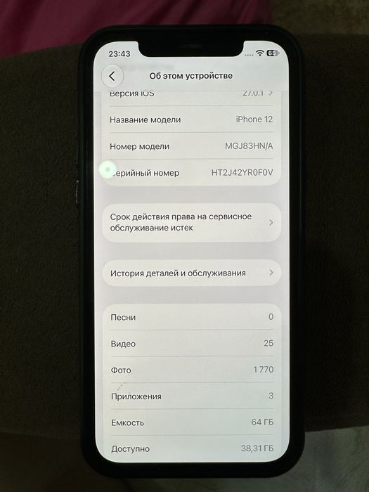 Продам либо обменяю