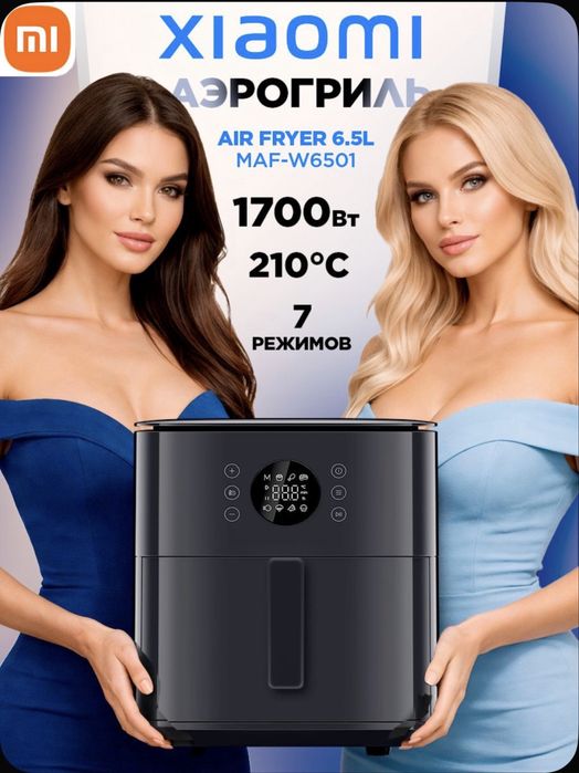 Xiaomi aerogrill 6.5 litr. Аэрогриль xiaomi 6.5 литров.