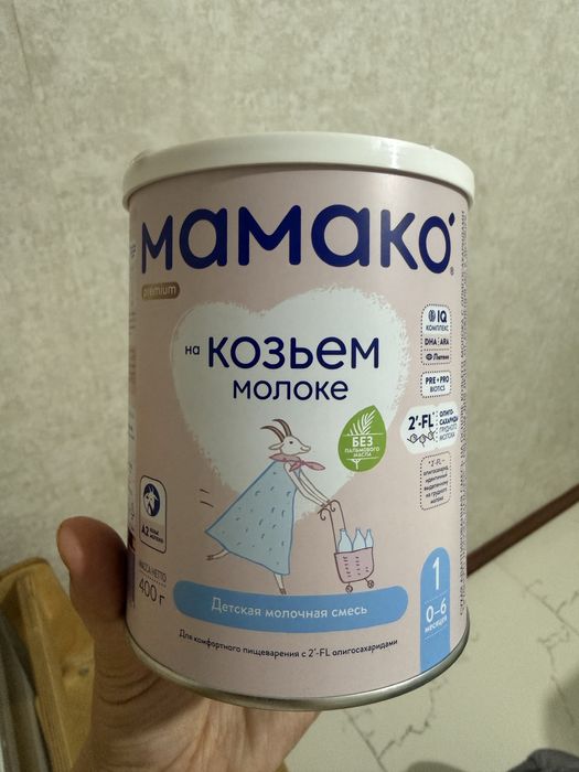 Смесь мамако, 0-6 мес, 7000 тг.