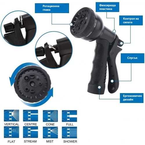 Градински маркуч с воден пистолет, 8 функции и дължина от 15 метра