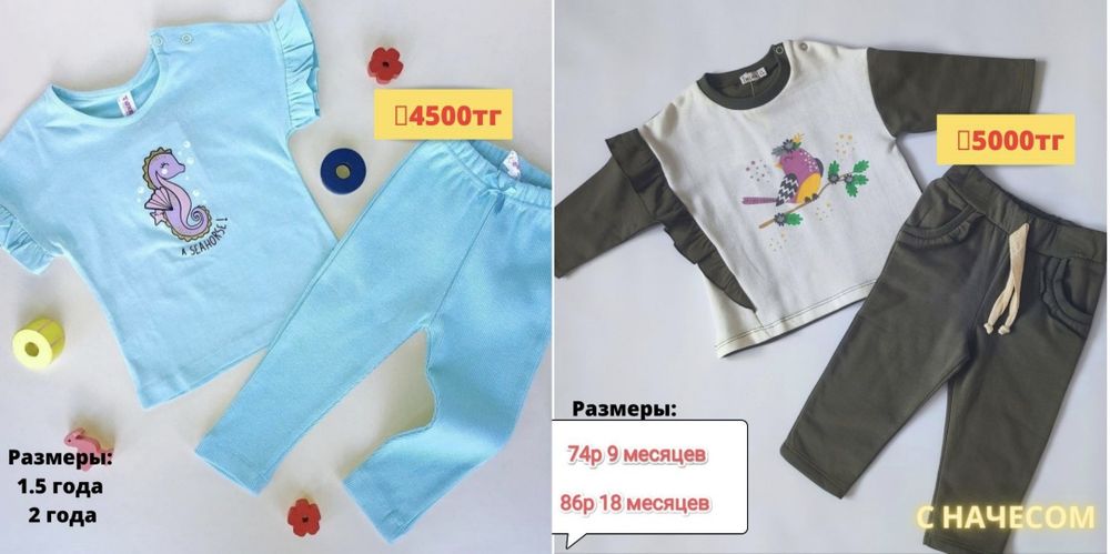 Детская одежда разные размеры новая с бирками