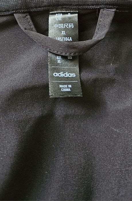 Мужская мастерка adidas