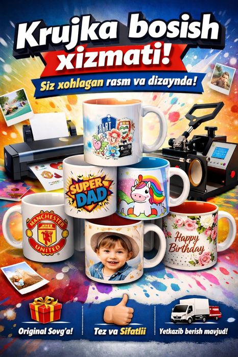 Krujkaga rasm bosish xizmat. Poligrafiya xizmatlari