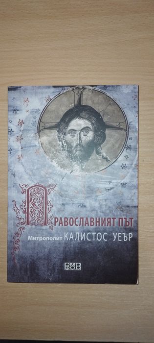 продавам нови и запазени книги и учебници