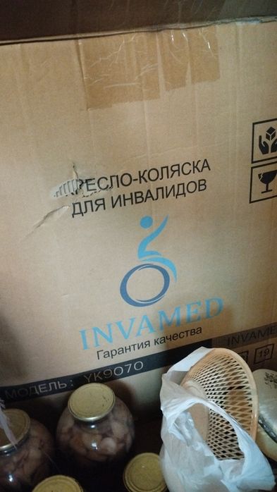 Инвалидная коляска