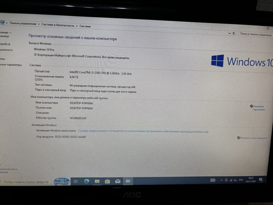 Wifi/i5 / 8ozu/500gb