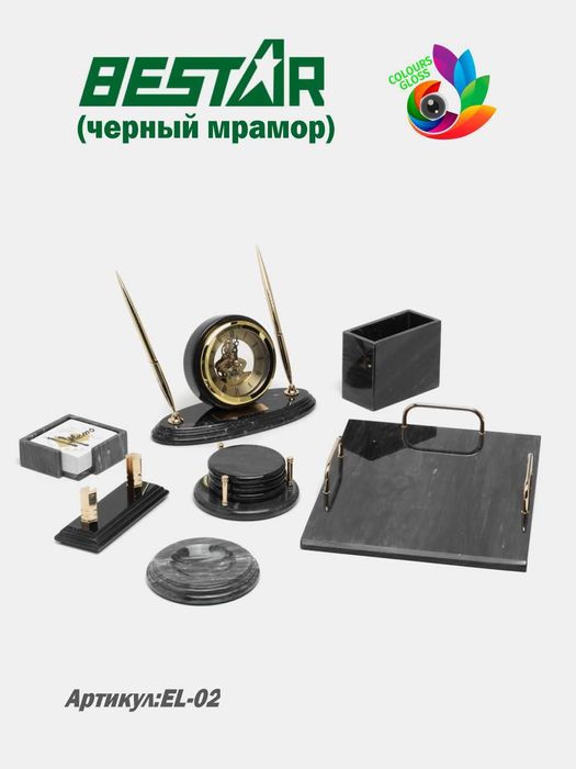 Офисный набор из натурального мрамора "Bestar", черный мрамор, EI - 2