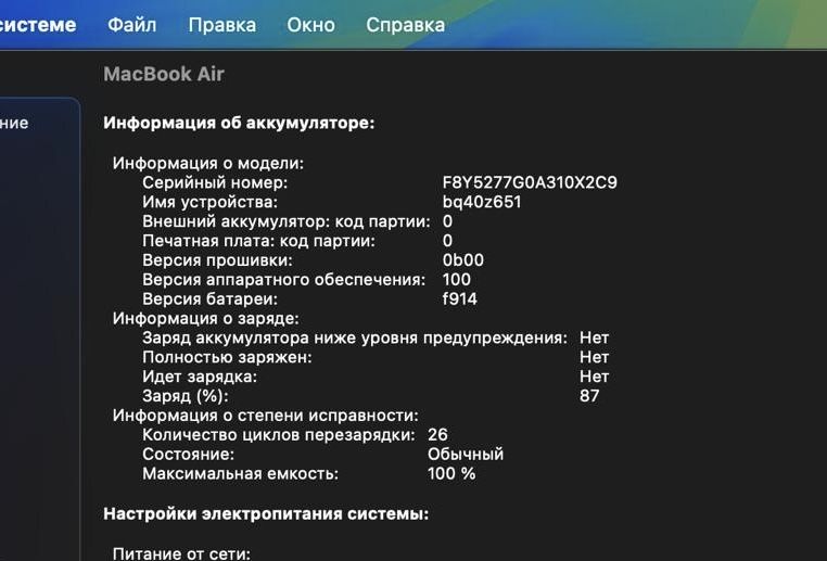 Apple macbook m2 air 16/256