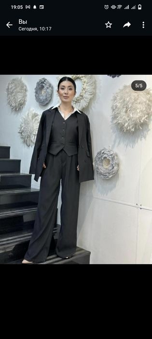 Одежда со скидкой ПО ОПТОВЫЙ ЦЕНЕ