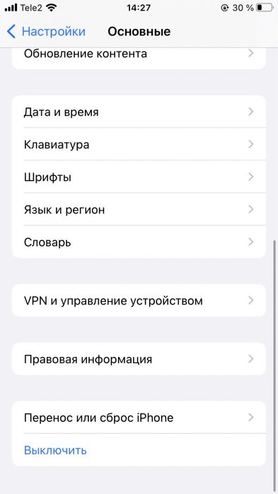 Айфон 8 продам или обмен