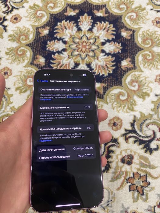 Айфон 16 iphone 16