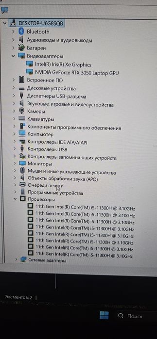 Игравой ноутбук Acer nitro 5