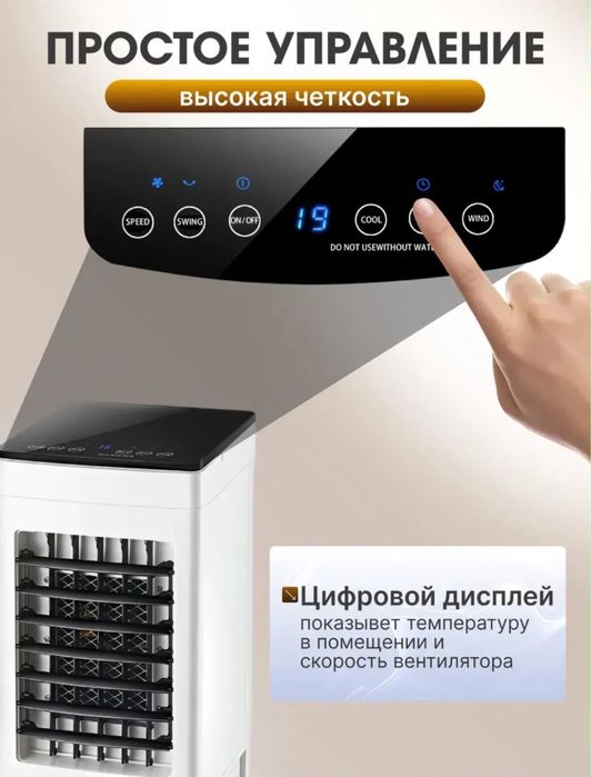 Кондиционер напольный