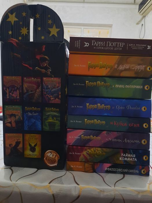 Гарри Поттер набор из 8 книг