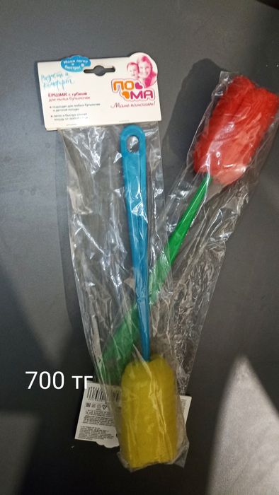 Товары для младенцев