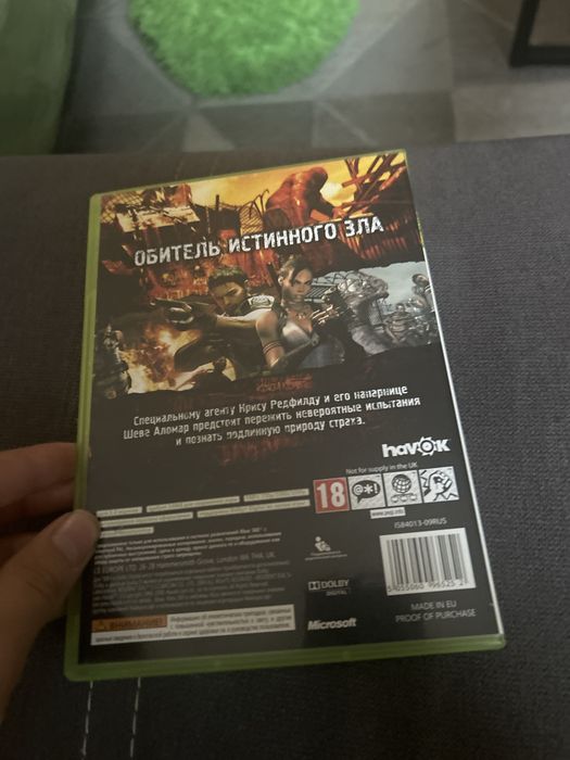 Диск Resident Evil