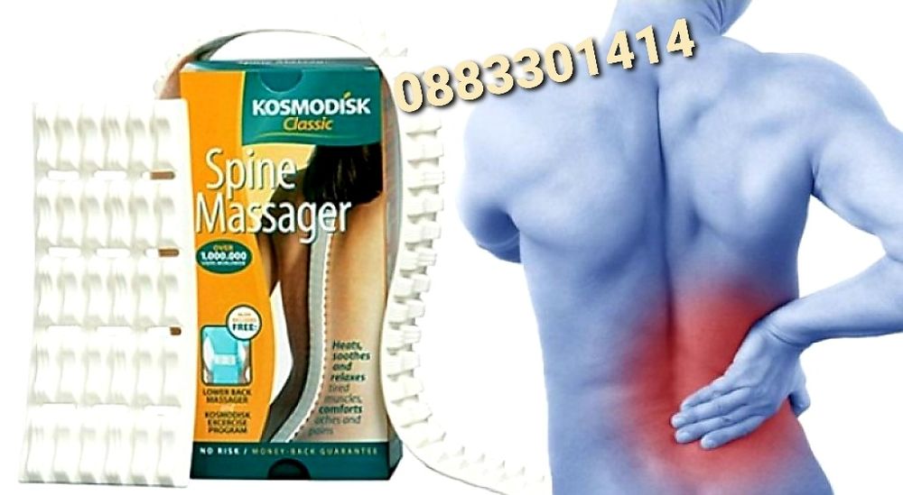 Космодиск Класик Колан срещу болки в гърба и кръста