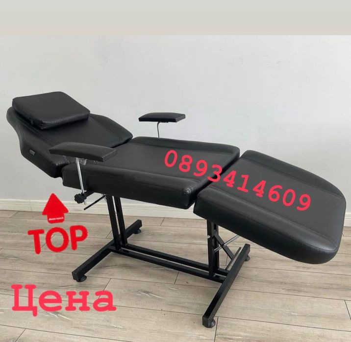 Козметична Кушетка