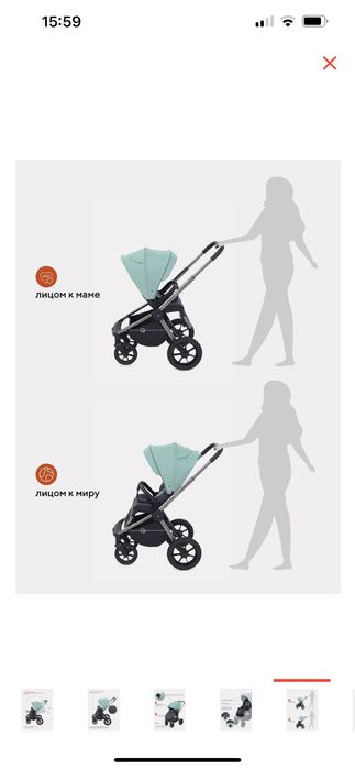 Коляска 2 в 1 RANT Flex Pro черная