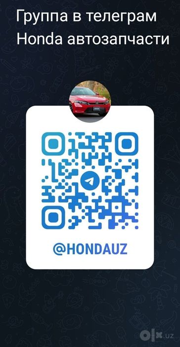 Honda accord 8 подушки двигателя