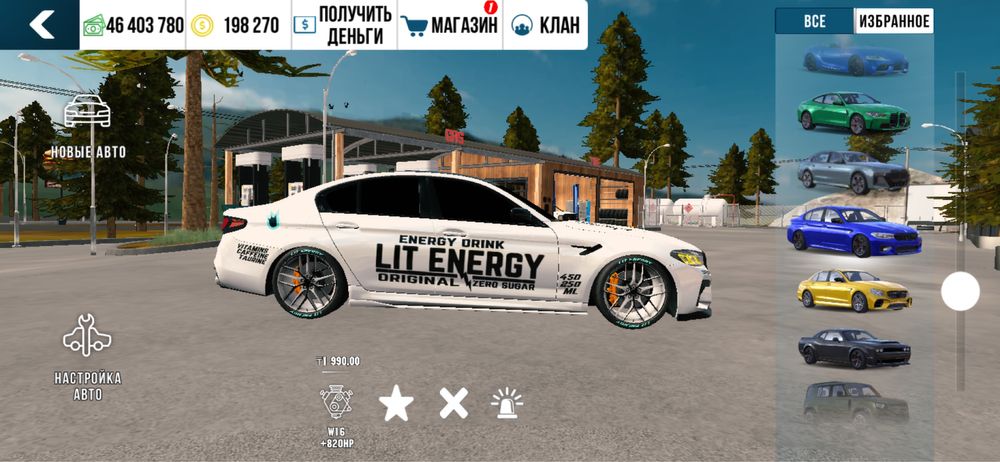 Кар паркинг 500тг