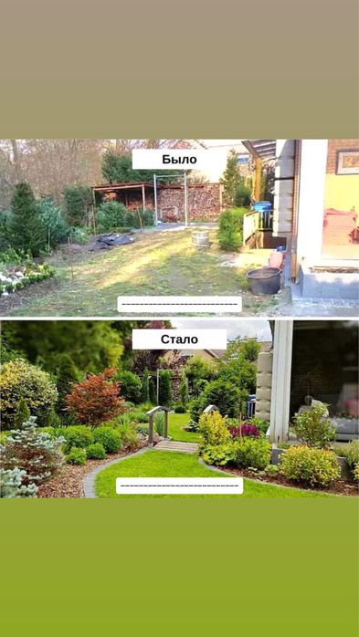 Благоустройство территоии сада под ключ
