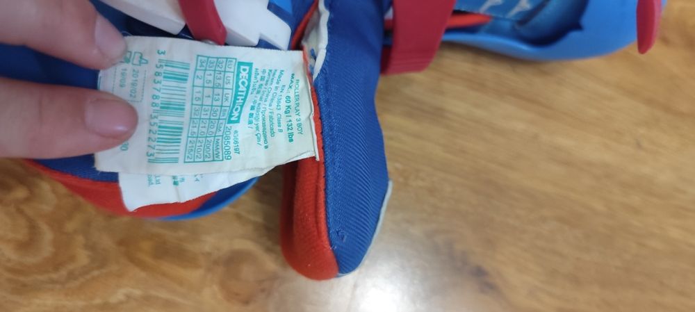 Детски ролери за момче перфектни