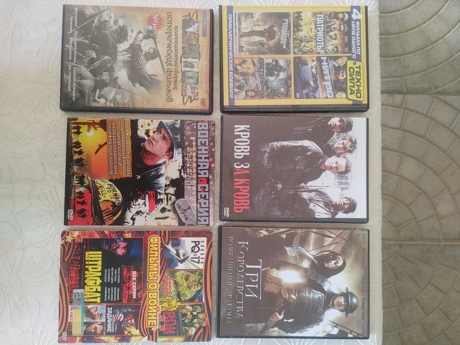 ДВД фильмы разные