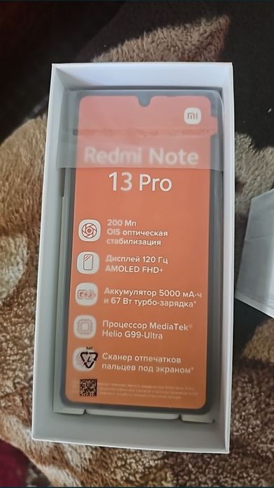 Обмен на планшет