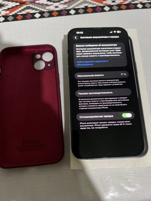 Продам срочно Iphone 14 Plus 256gb 77%