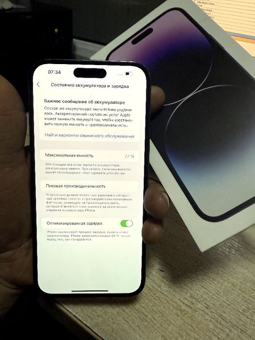 iPhone 14 Pro Max ZP/A 128GB