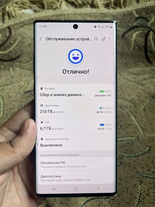 Samsung Note 10+