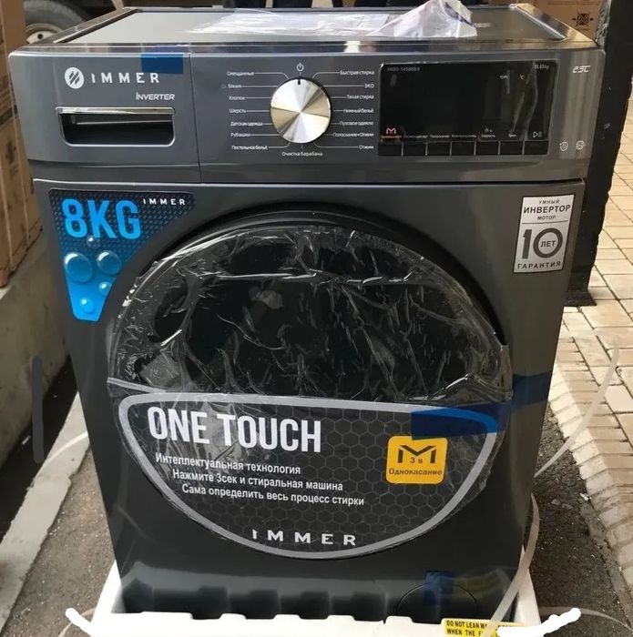 Kir yuvish mashinasi