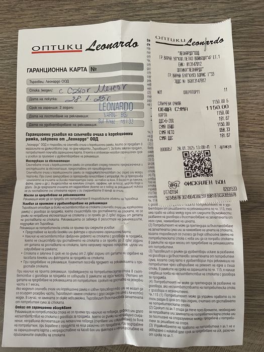 Оригинални слънчеви очила Dior