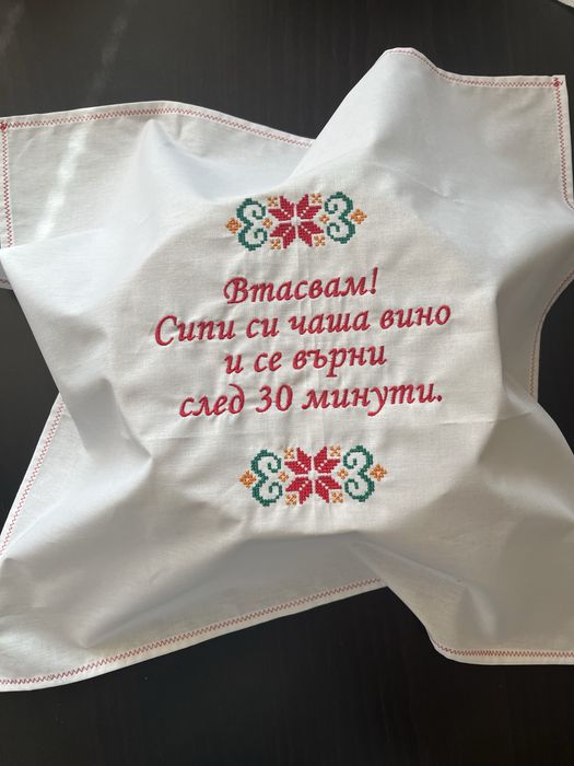 Кърпа за погача месал