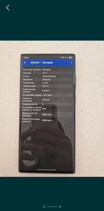 Обменяю на айфон 12пм‼️