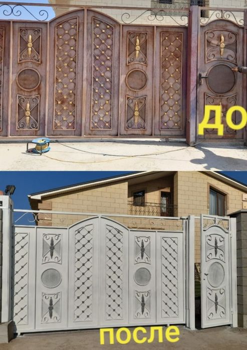 Покраска   ворот