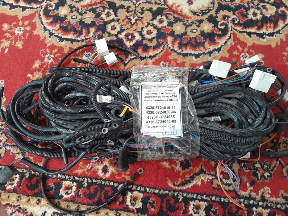 Комплект пучков проводов на Урал