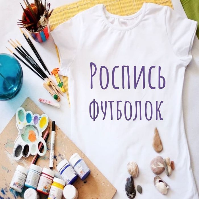 Мастер-классы для детей и взрослых