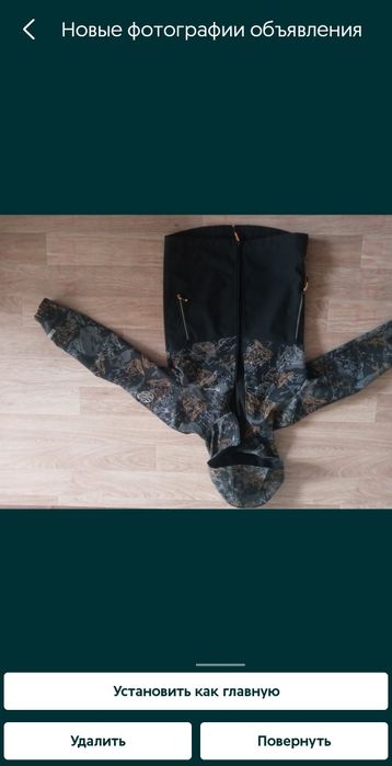 Продаётся куртка на подростка