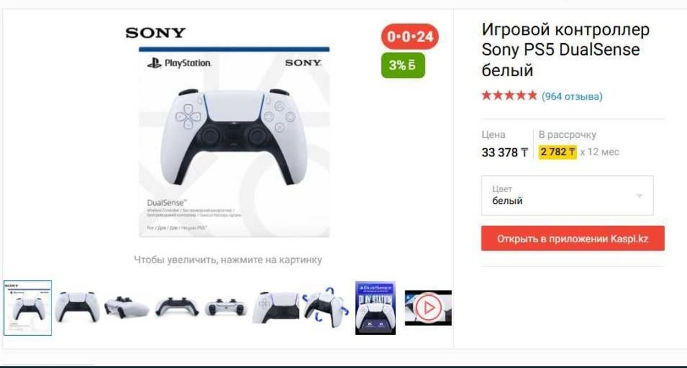 Мощный игровой ноутбук